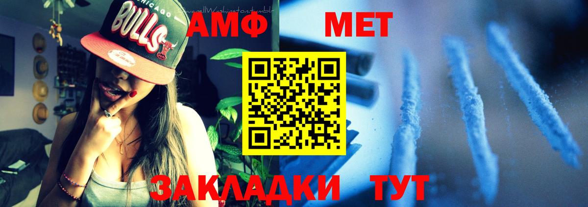 Бутират Рославль