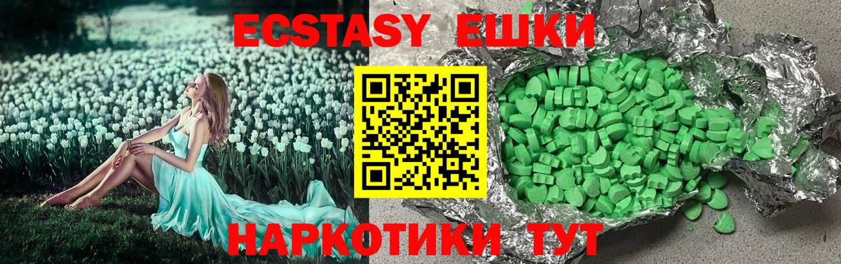 Ecstasy louis Vuitton  ЭКСТАЗИ DUBAI  Рославль  Ecstasy  Вход с VPN 