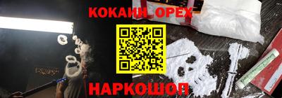 меф VHQ Будённовск