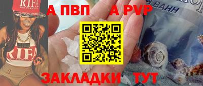ALPHA-PVP Бугуруслан