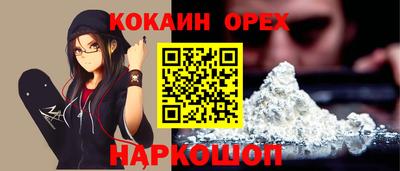 ГАЛЛЮЦИНОГЕННЫЕ ГРИБЫ Бузулук