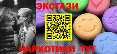 ALPHA-PVP Бугуруслан