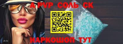 ГАЛЛЮЦИНОГЕННЫЕ ГРИБЫ Бузулук