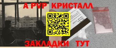 меф VHQ Будённовск