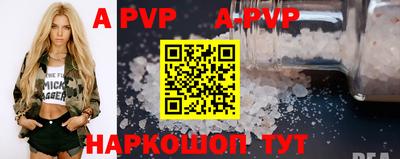 ALPHA-PVP Бугуруслан