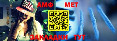 меф VHQ Будённовск