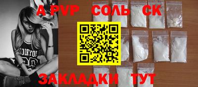 ALPHA-PVP Бугуруслан