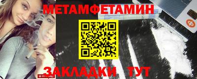 меф VHQ Будённовск