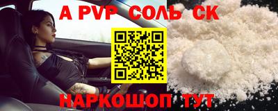 меф VHQ Будённовск