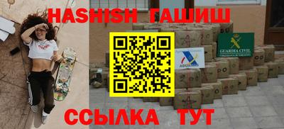 ALPHA-PVP Бугуруслан