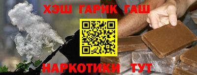 ГАЛЛЮЦИНОГЕННЫЕ ГРИБЫ Бузулук