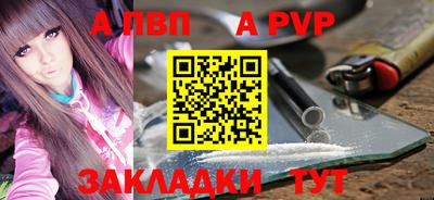 ALPHA-PVP Бугуруслан