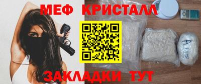 меф VHQ Будённовск