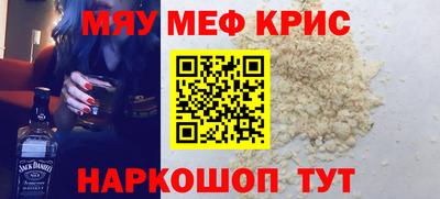 меф VHQ Будённовск