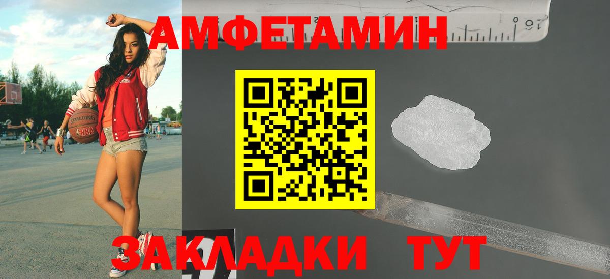 МЕФ   Экстази  МАРИХУАНА  Рославль  А ПВП СК кристаллы  Вход с VPN  Гашиш  КОКАИН 