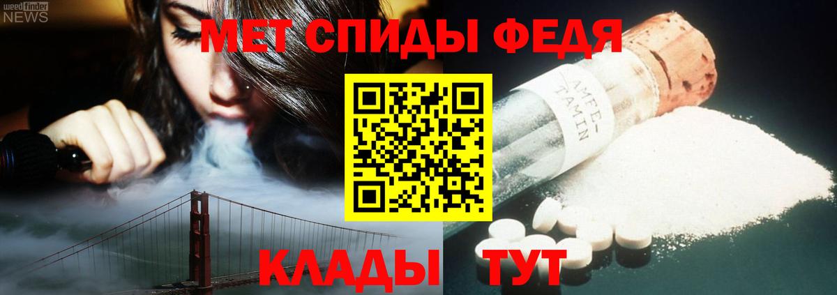 Рославль  Первитин пудра  Первитин пудра  Вход с VPN 
