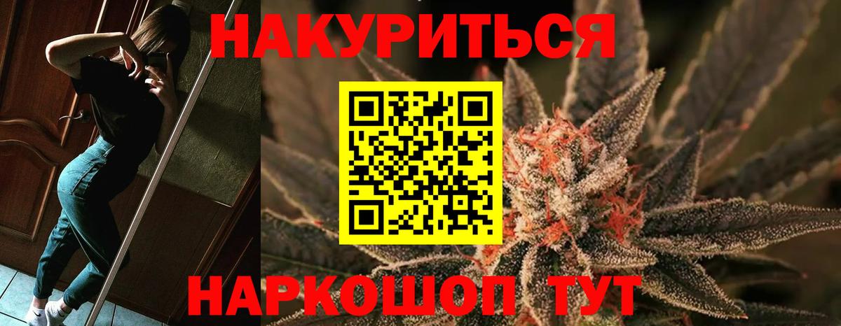 Шишки марихуана MAZAR  Бошки марихуана сатива  Вход с VPN  Каннабис AK-47  Рославль 